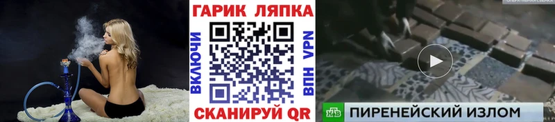 Сколько стоит Юрюзань Cocaine  Меф мяу мяу  A PVP  АМФ  Конопля 