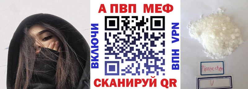 Alpha-PVP VHQ  omg рабочий сайт  Юрюзань 