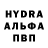 Метамфетамин пудра Senak