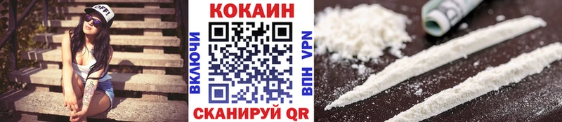 КОКАИН 99% OMG tor Юрюзань
