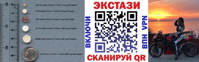 mega рабочий сайт  дарнет шоп  Юрюзань  ЭКСТАЗИ бентли 