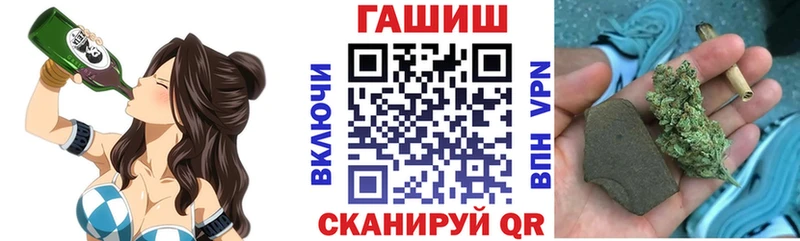 закладка Юрюзань kraken tor ГАШИШ VHQ