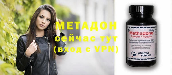 марки nbome Ладушкин