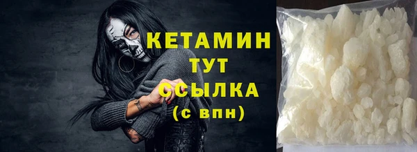 марки nbome Ладушкин