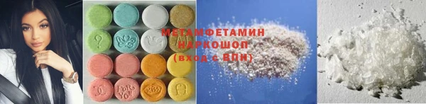 марки nbome Ладушкин