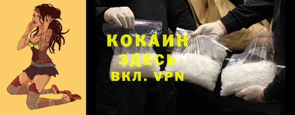 марки nbome Ладушкин