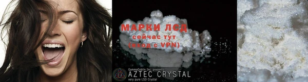 ALPHA PVP Лагань