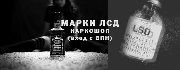 марки nbome Ладушкин