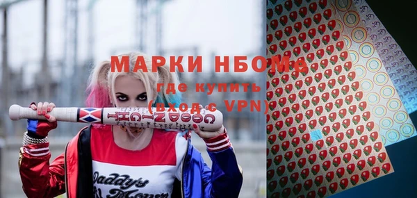 марки nbome Ладушкин