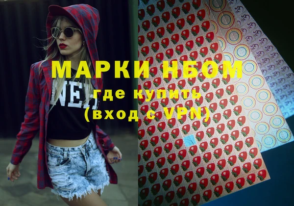 марки nbome Ладушкин