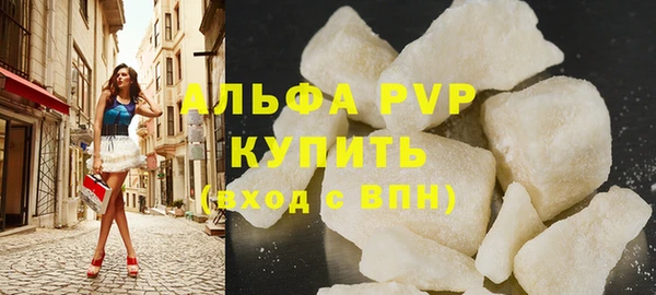 ALPHA PVP Лагань