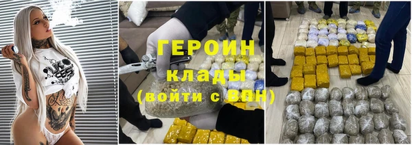 марки nbome Ладушкин