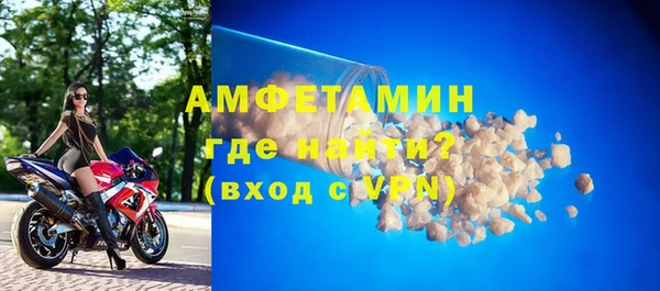 ALPHA PVP Лагань