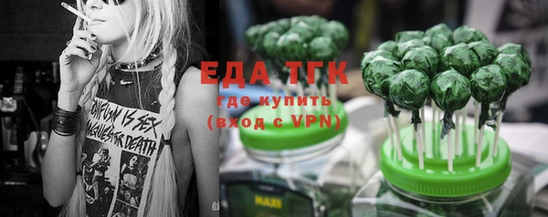 не бодяженный Лабытнанги