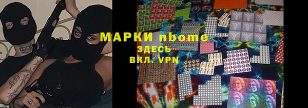 марки nbome Ладушкин