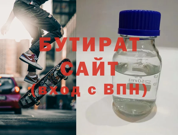 не бодяженный Лабытнанги