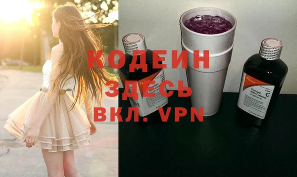 марки nbome Ладушкин