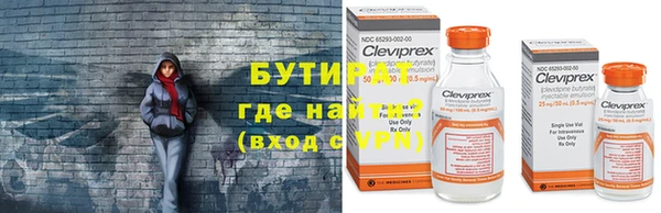 марки nbome Ладушкин