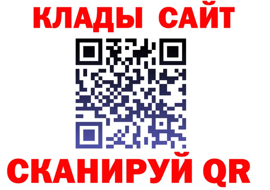 МЕТАДОН кристалл зеркало маркетплейс omg Юрюзань