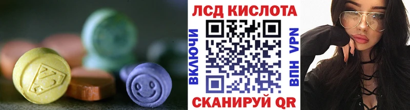 LSD-25 экстази кислота  Юрюзань 