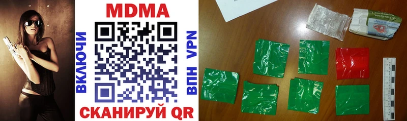 MDMA молли  Юрюзань 