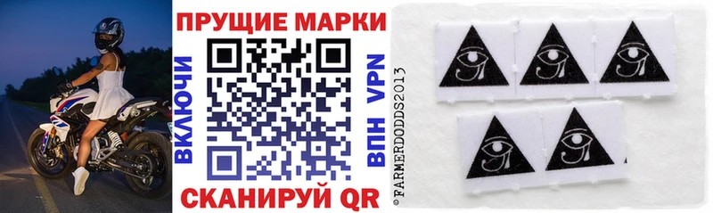 Марки NBOMe 1500мкг  Юрюзань 